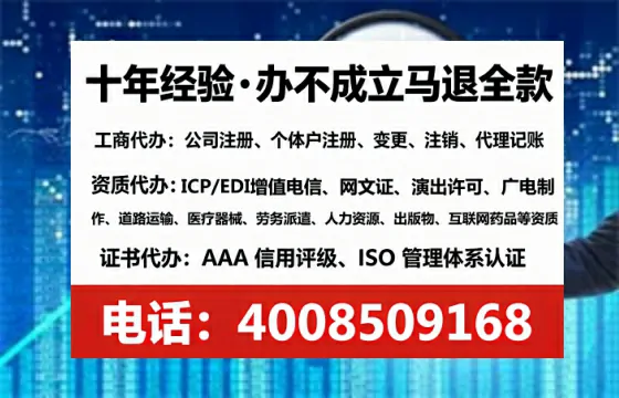 梧州办理<a href='https://www.lihengelec.com/  '>网络文化经营许可证</a>的用处、流程与避坑指南