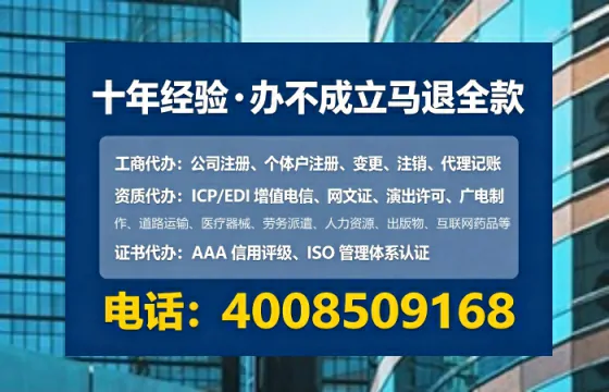 梧州办理<a href='https://www.lihengelec.com/ '>互联网药品许可证</a>的用处、流程与实战经验分享
