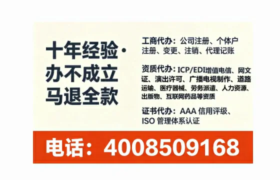 梧州<a href='https://www.lihengelec.com/  '>医疗器械二类经营备案证</a>：业务合规的基石与高效办理路径