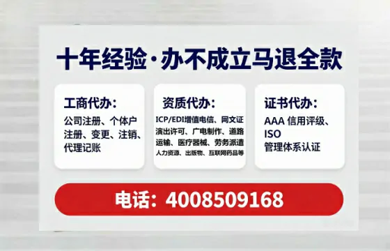 梧州个体户注销全流程详解：避坑指南与高效办理建议