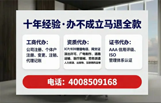 梧州<a href='https://www.lihengelec.com/ '>广电短剧三件套</a>办理指南:用途、流程、费用及高效办理优势详解