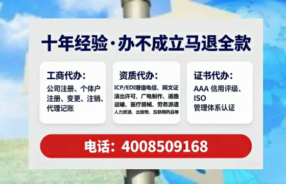 梧州办理<a href='https://www.lihengelec.com/ '>培训机构办学许可证</a>的用处、流程与避坑指南