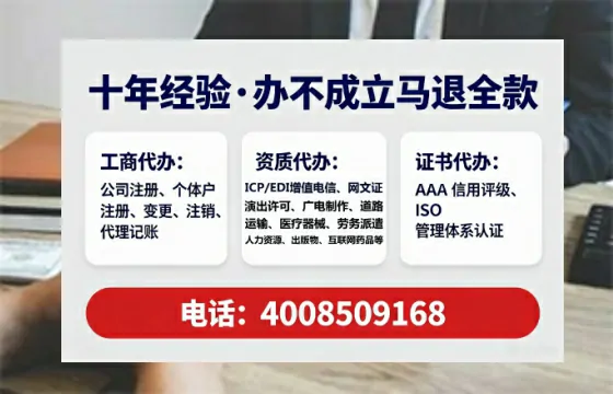 梧州<a href='https://www.lihengelec.com/ '>公司注册</a>全流程解析:从零开始的实战经验分享