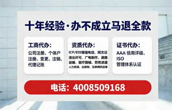 梧州办理<a href='https://www.lihengelec.com/ '>劳务派遣许可证</a>的用处、流程与实操经验分享