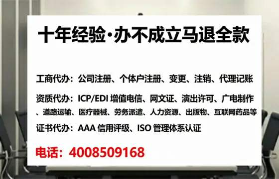 梧州办理<a href='https://www.lihengelec.com/ '>药品经营许可证</a>的用处、流程与实用指南