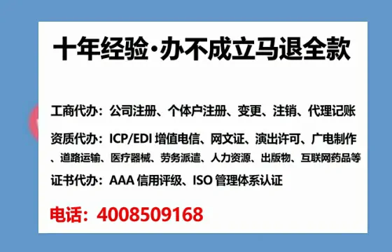 梧州办理<a href='https://www.lihengelec.com/ '>人力资源许可证</a>的用处、流程与实用经验分享