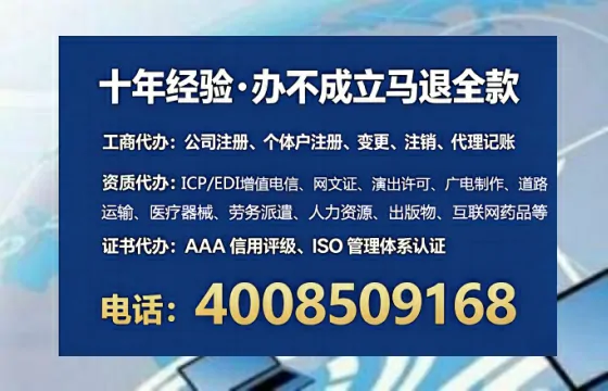 梧州办理<a href='https://www.lihengelec.com/ '>人力资源许可证</a>的用处、流程与实用经验分享