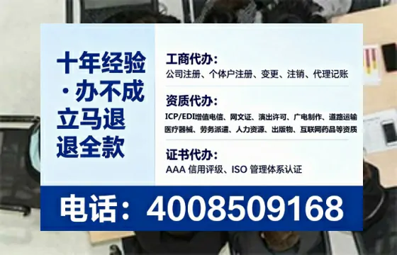 梧州企业办理ICP<a href='https://www.lihengelec.com/ '>增值电信许可证</a>的核心价值与全流程解析