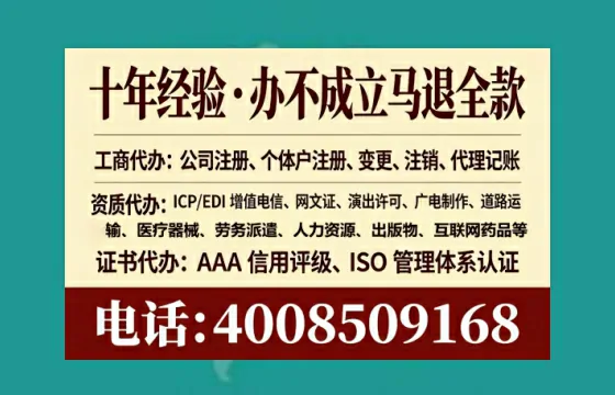 梧州办理<a href='https://www.lihengelec.com/ '>互联网药品许可证</a>的用处、流程与实战经验分享