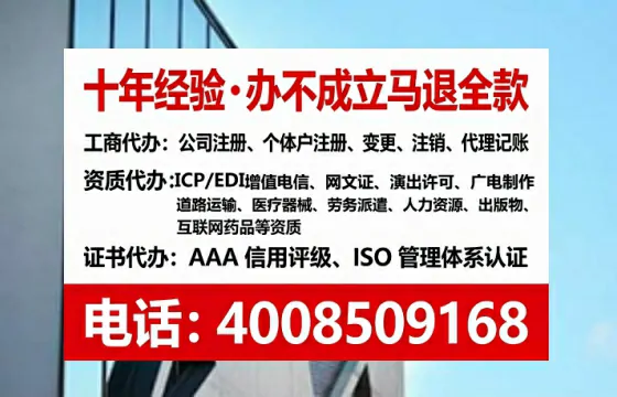 梧州<a href='https://www.lihengelec.com/  '>公司注销</a>全流程详解：从准备到完成的实战经验分享