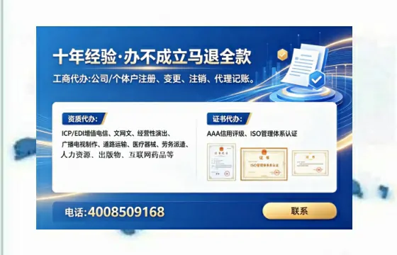 梧州办理<a href='https://www.lihengelec.com/  '>网络文化经营许可证</a>的用处、流程与避坑指南