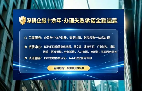 梧州<a href='https://www.lihengelec.com/ '>公司注册</a>全流程解析:从零开始的实战经验分享