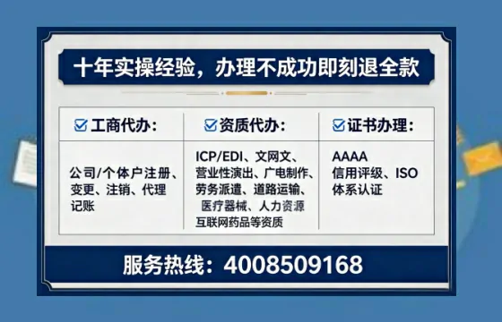 梧州个体户注销全流程详解：避坑指南与高效办理建议