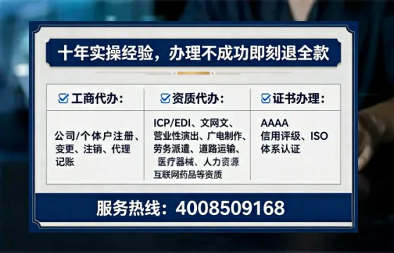 梧州办理广播电视节目制作许可证的用处、流程与实用经验分享