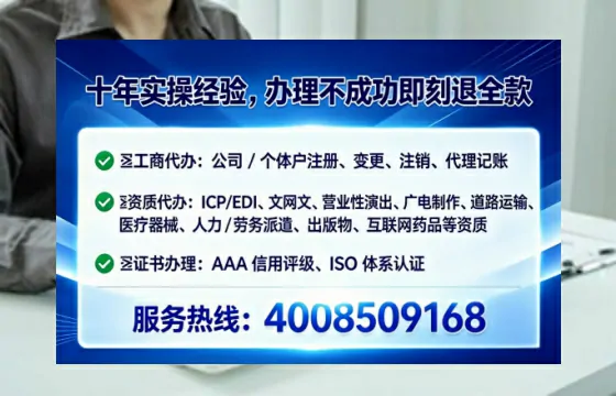 为何必须办理EDI<a href='https://www.lihengelec.com/ '>增值电信许可证</a>