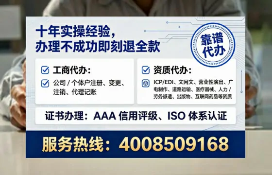 梧州企业办理ICP<a href='https://www.lihengelec.com/ '>增值电信许可证</a>的核心价值与全流程解析