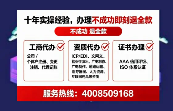 为何必须办理EDI<a href='https://www.lihengelec.com/ '>增值电信许可证</a>