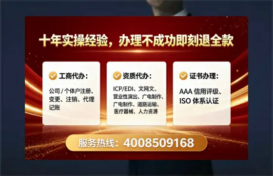 梧州<a href='https://www.lihengelec.com/  '>医疗器械二类经营备案证</a>：业务合规的基石与高效办理路径