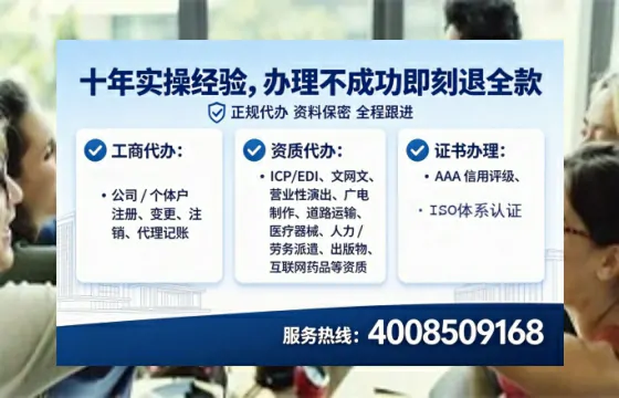 梧州<a href='https://www.lihengelec.com/  '>公司注销</a>全流程详解：从准备到完成的实战经验分享