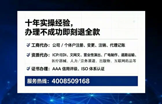 梧州办理<a href='https://www.lihengelec.com/ '>劳务派遣许可证</a>的用处、流程与实操经验分享